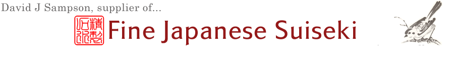  djsampson.com :: supplier of fine Japanese suiseki and related items